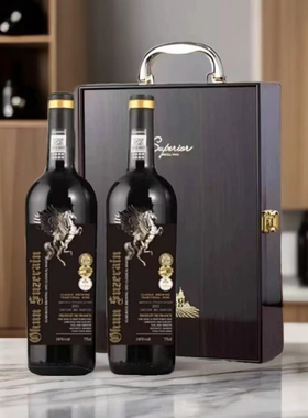 法国进口飞马庄主私藏16.5度度干红葡萄酒750ML*2瓶烤漆礼盒
