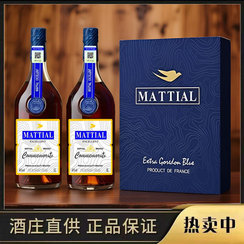 2斤装法国进口白兰地 XO洋酒1000L*2瓶装送礼宴请白兰地洋酒,酒类,白兰地/Brandy,淘宝优惠券,粉丝福利购,淘宝优惠卷