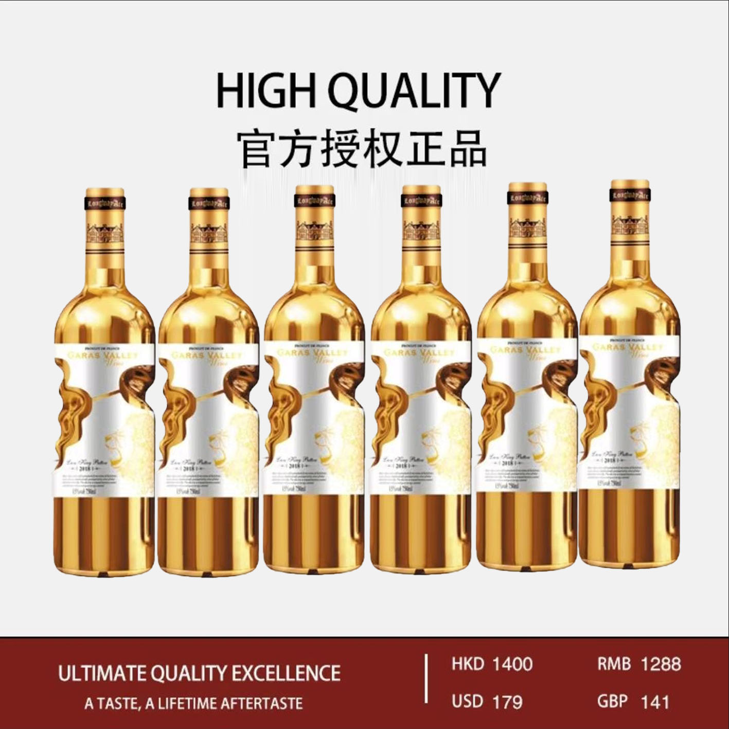 昭雅狮王干红葡萄酒单瓶750ml