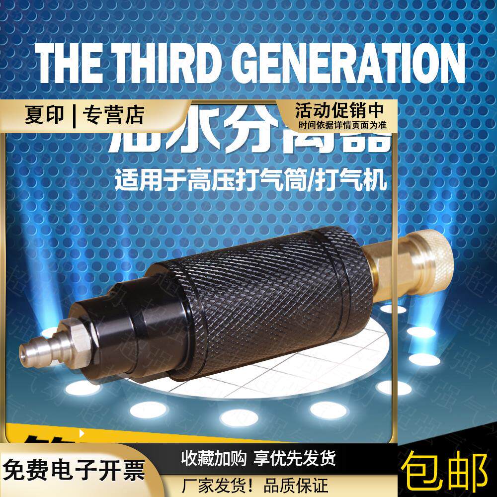 超强气动双层过滤油水分离器高压真空过滤器