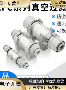 管道真空过滤器ZFC100-04B06BZFC200-06B200-08B200-10B050