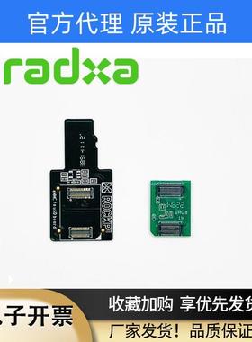 ROCKPi4eMMCTF卡烧录板eMMCtouSDboard适配Pine64Odroid