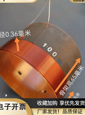 100心线圈低音喇叭线圈芯音圈纯铜15寸18寸外2层99.2低音炮99.8