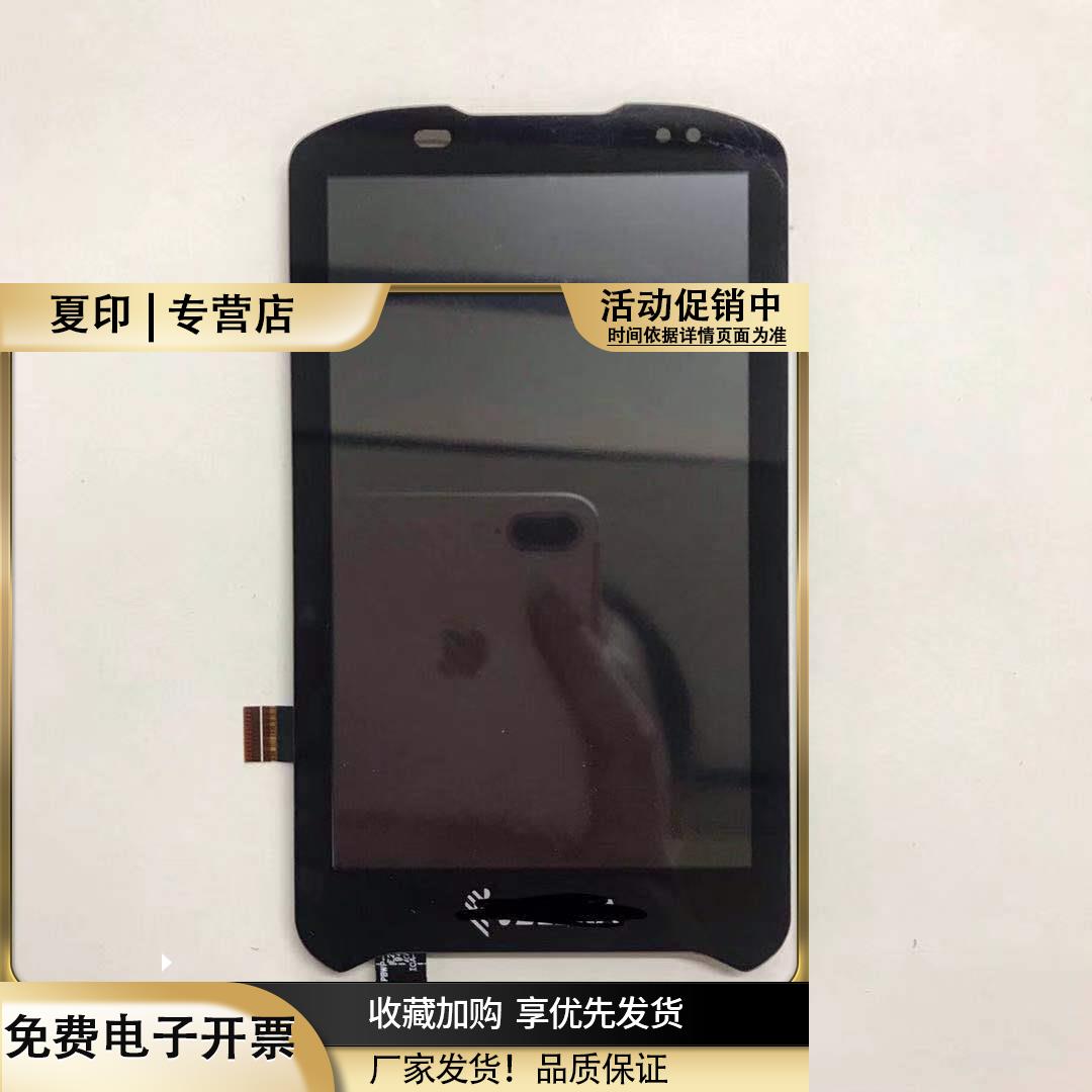 适用于斑马ZebraTC20TC21TC25TC26lcd液晶显示屏幕触摸屏