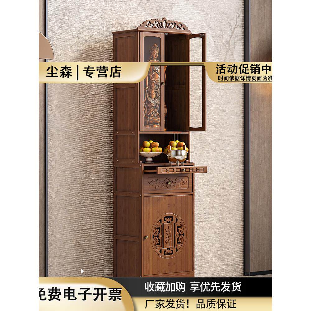 佛龛新中式立柜神台柜财神爷柜子观音佛像橱柜供台佛台家用香案小