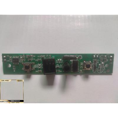 pcba智能垃圾桶电路板线路板开发配件红外感应按键控制板震动开关