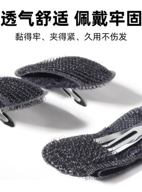 透气舒适黑色BB发夹头顶蓬松器女