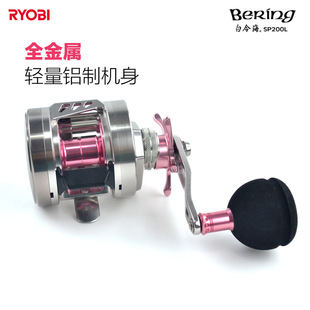 利优比白令海11轴近海船钓轮鼓式日本渔轮轻量全金属慢摇铁板轮粉