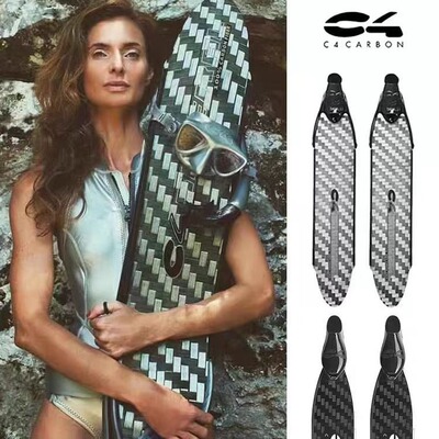 意大利 C4 SIDERAL辛德拉金属拉丝碳纤维潜水蛙鞋 自由潜长脚蹼