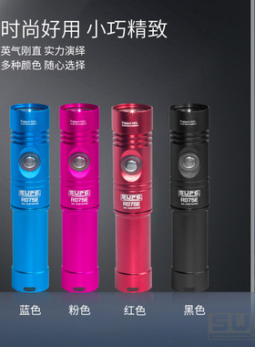 SCUBALAMP(SUPE)RD75E聚光潜水21700防水LED手电筒1200流明
