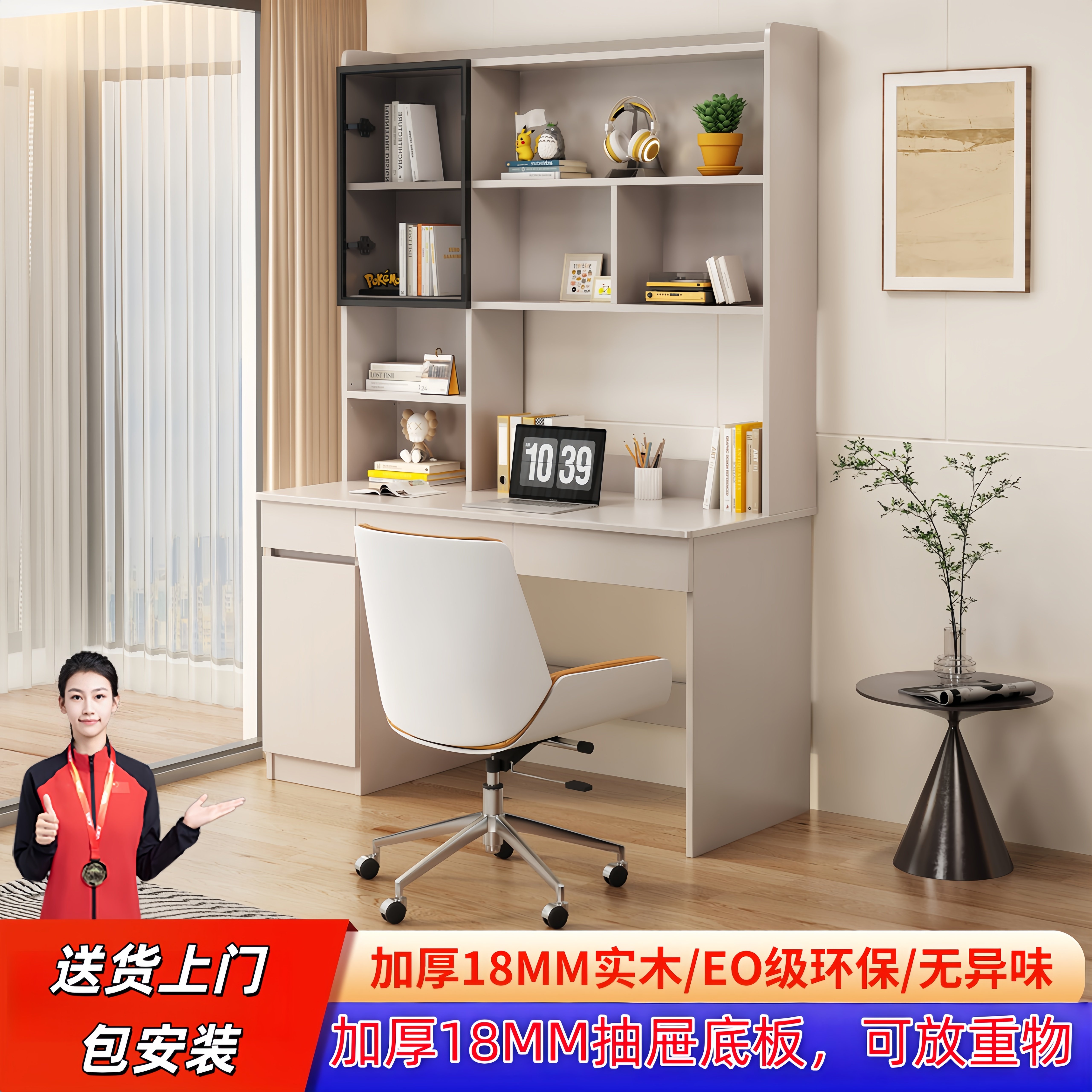 实木书桌书架一体桌家用学习写字台带书柜电脑桌椅组合