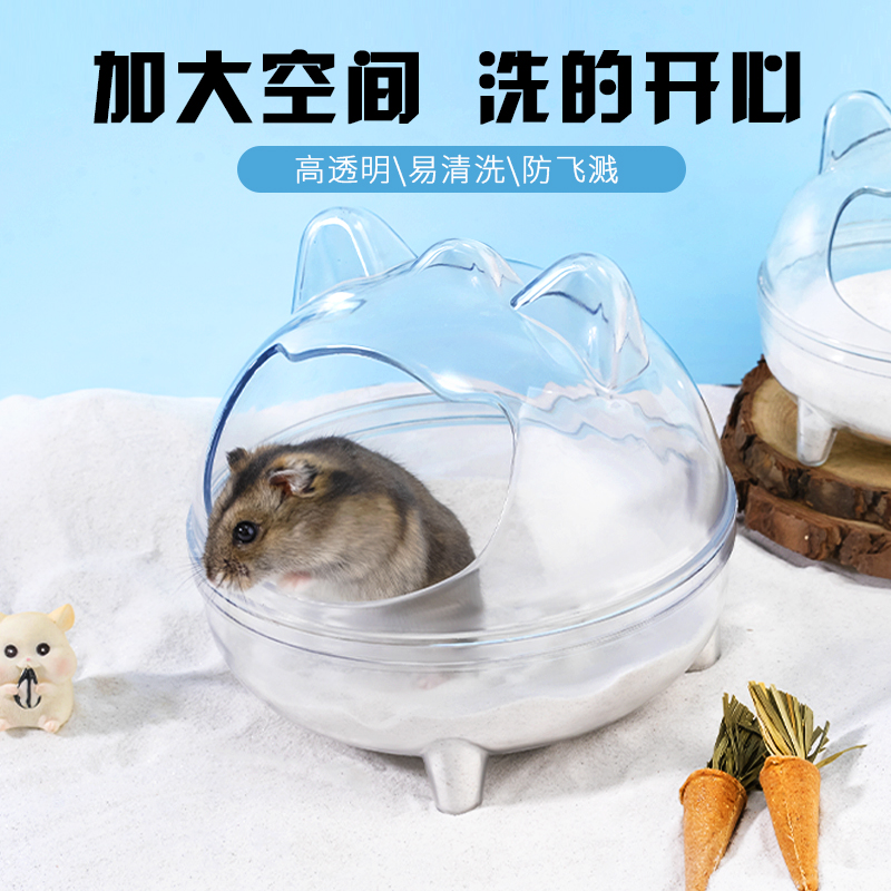 猫形仓鼠浴室厕所两用金丝熊洗澡盆小宠造景用品小猫同款造型浴室