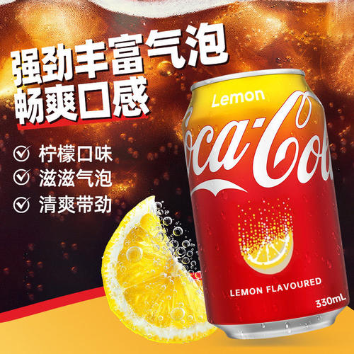 Coca-Cola可口可乐多口味汽水330ml/罐香港版网红碳酸饮料整箱