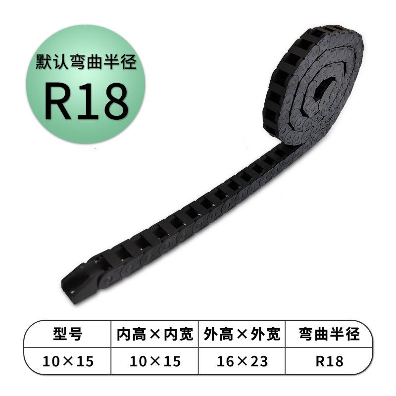 尼龙拖链定制实力工厂数控机床配件桥式机械雕刻机塑料尼龙拖链