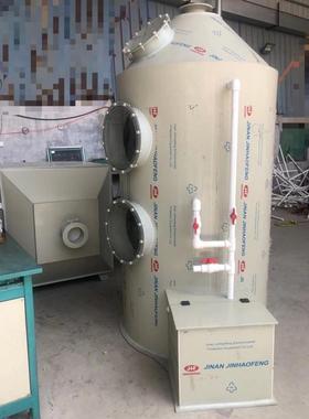 llpp喷淋塔废气处理设备除尘气旋混动不锈钢碳钢冷却酸雾净化