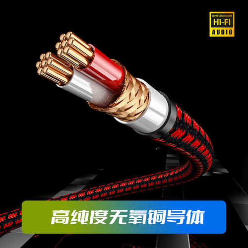 发烧3.5mm转RCA音响线3.5一分二双莲花怪兽音频线电脑接功放音响