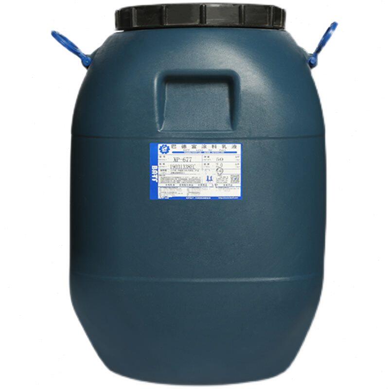 巴德富涂料乳液苯丙纯丙乳胶漆地坪漆封底建筑透明防水密封涂料u.