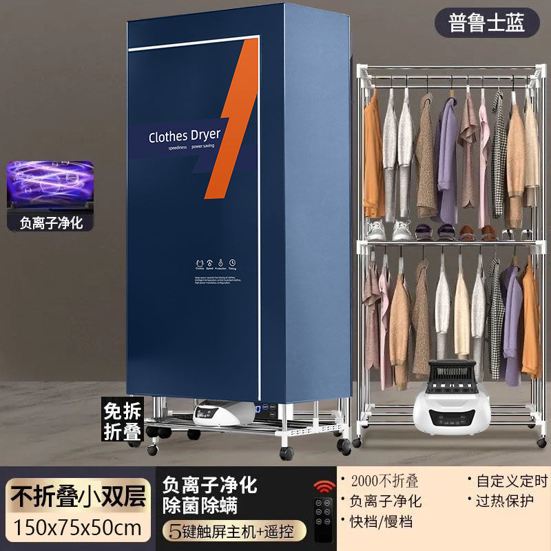 德国嘉超越折叠烘干机家用干衣机速干衣服小型烘干器宝宝杀菌风干