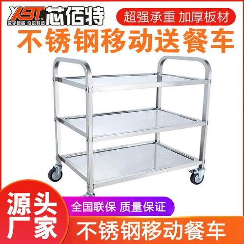 收残车四层推车传菜车餐厅送餐车酒店服务车幼儿园推车不锈钢餐车