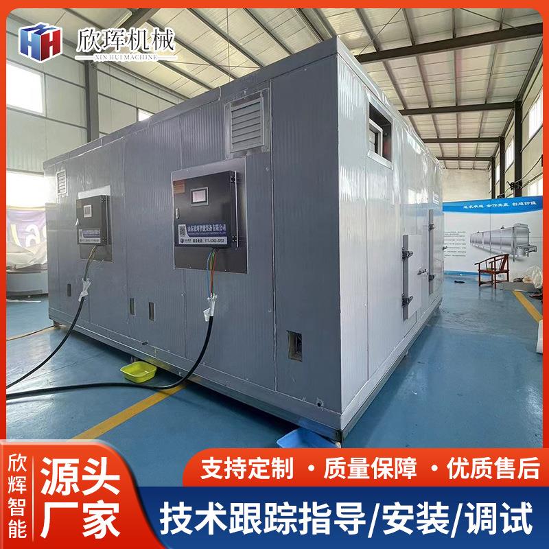 网带海参烘干机大连海参鲍鱼海鲜干货脱水烘干设备海产品干燥机