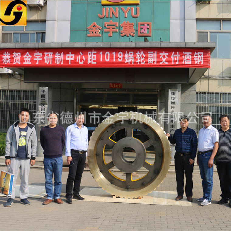 圆弧齿尼曼ZC1蜗轮蜗杆传动的特点 批量生产