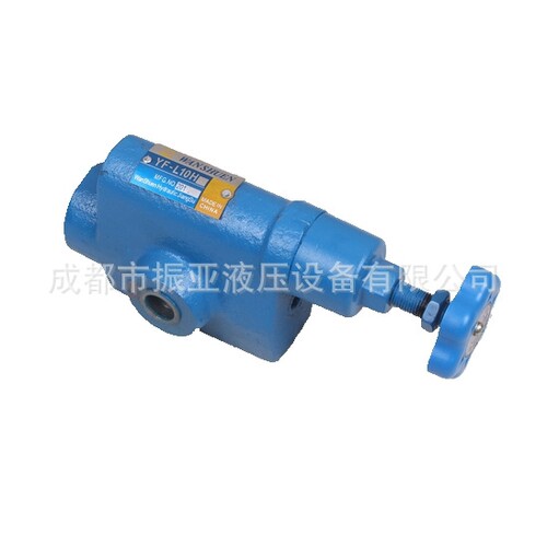 液压溢流阀管式厂家直销YF-L10H4 H3 H2 H1安全液压手动调压阀