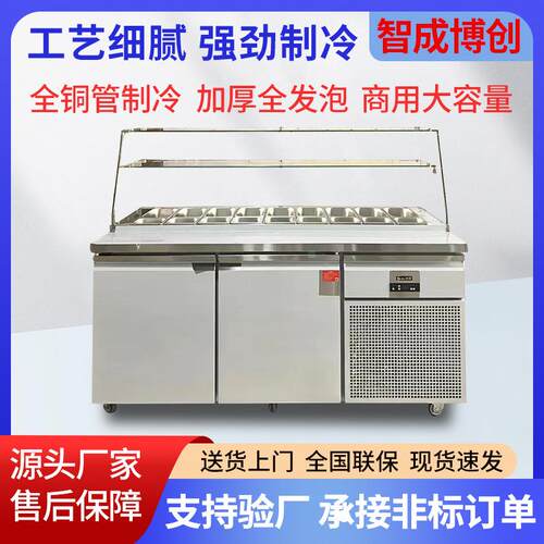 厂家制作卧式冰柜玻璃沙拉展示柜台式蛋糕柜商用保鲜柜商用冷藏柜