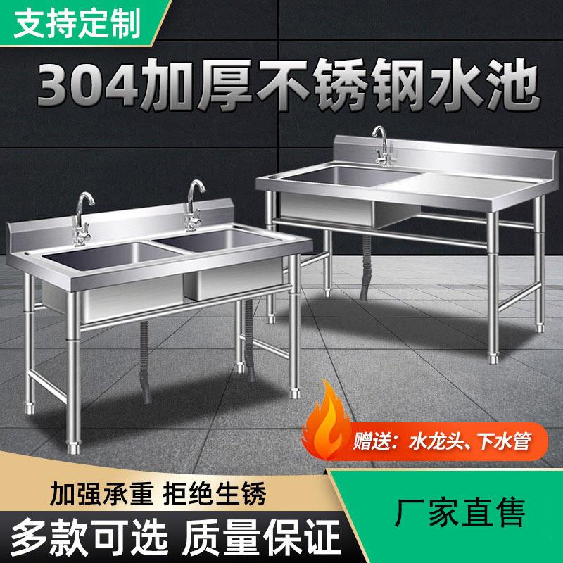 304加厚款不锈钢水池水槽单双三平台家用商用洗碗洗菜洗手盆咨询