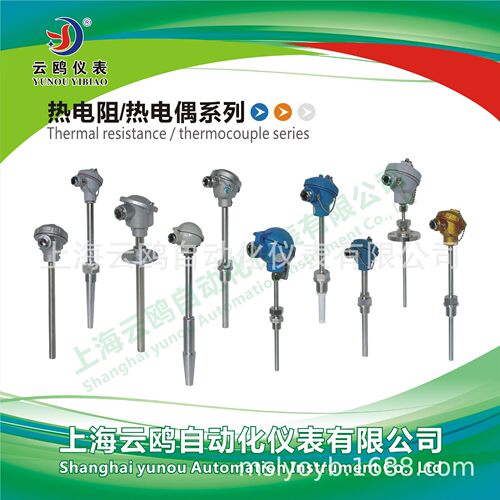 WRNN-130循环流化床锅炉耐磨热电偶WREN2-330耐磨热电偶