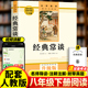经典 书目昆虫记 朱自清八年级下册阅读名著课外书初二8八下书籍配套人教版 常谈朱自清八年级下册阅读名著配套视频课正版 原著完整版