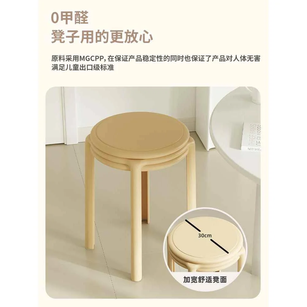 凳子家用简约可叠放塑料小板凳轻奢客厅矮凳网红创意圆凳餐桌新品