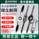 Sata世达丝锥扳手套装 全钢棘轮t型丝锥夹头手动丝攻板牙套丝器