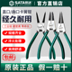 Sata 世达卡簧钳卡簧钳子钳内外两用弹簧钳弹簧扩张钳挡圈钳工具