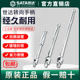 Sata 13911小中大飞 世达转向手柄19mm套筒扳手工具弓形摇杆13909