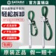 Sata世达皮带扳手机油滤芯瓶净水器多功能拆装 万能防滑滤清过滤器