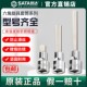 Sata 世达内六角套筒大中小飞内六花套头6.3mm10mm12.5mm旋具批头
