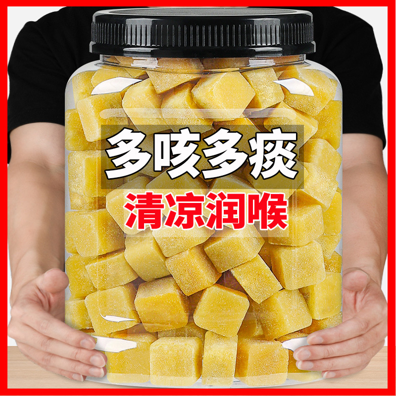 枇杷梨膏糖传统雪梨手工百草薄荷川贝秋梨膏糖果老人小孩纯润