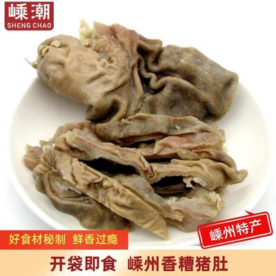 旗舰嵊州特产糟猪肚陈年香糟肚30年糟货酒糟鸡糟肉冷盘糟猪肉熟食