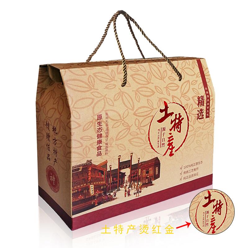 温州瑞安土特产双炊糕麻花琵琶梗冰雪酥湖岭牛肉干混搭大礼包组合