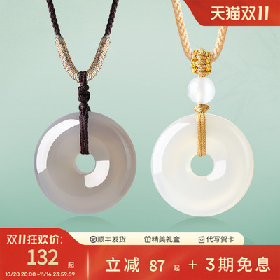 周大生天然玉髓平安扣吊坠女款