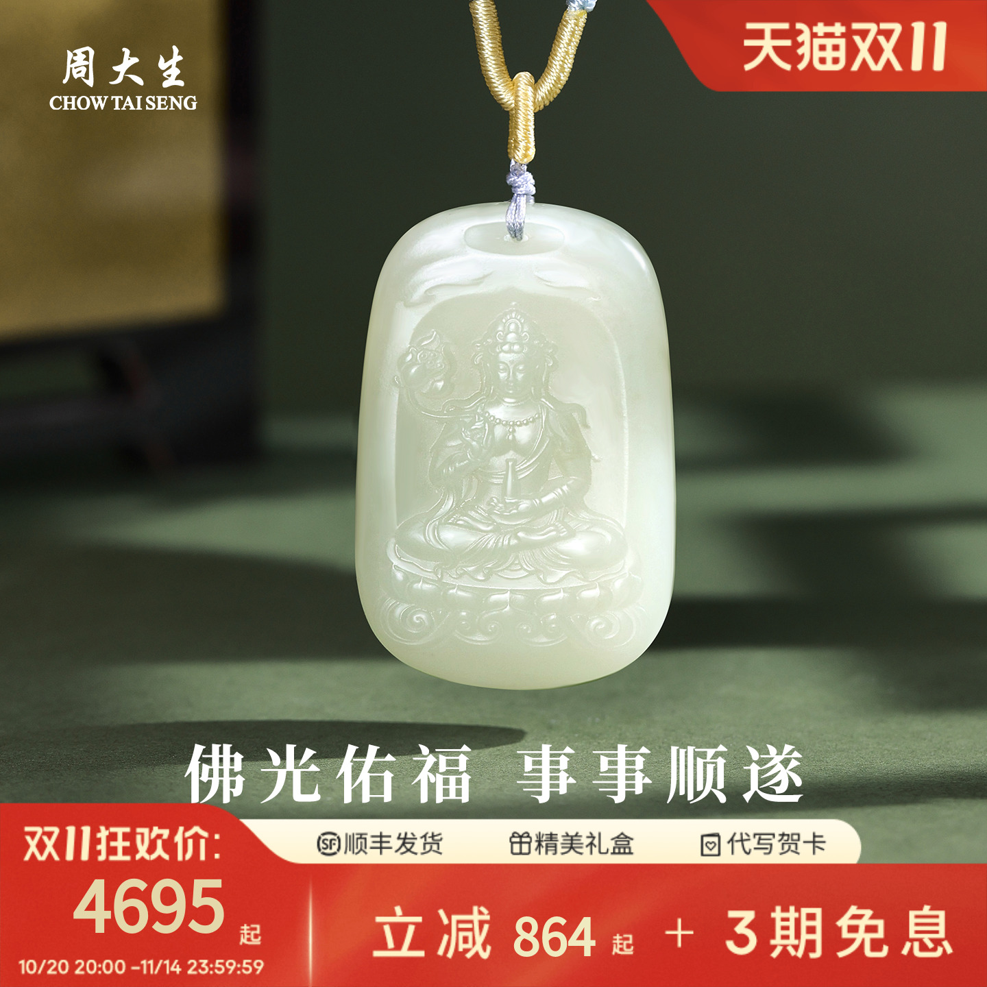 官方正品 顺丰发货