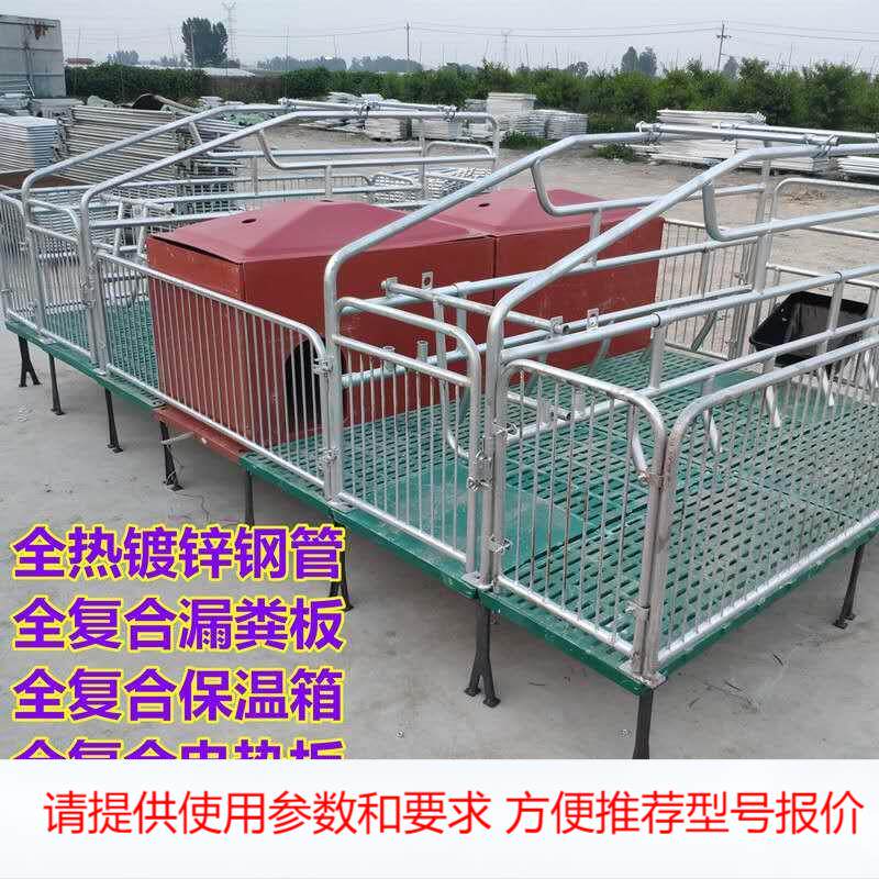 两用欧式母猪产床双体母猪产床猪产床分娩床欧式母猪产床新型产床