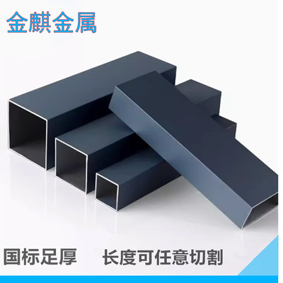 现货深灰色铝方管铝合金方型管矩形管砂灰色方铝管铝方通隔断散切