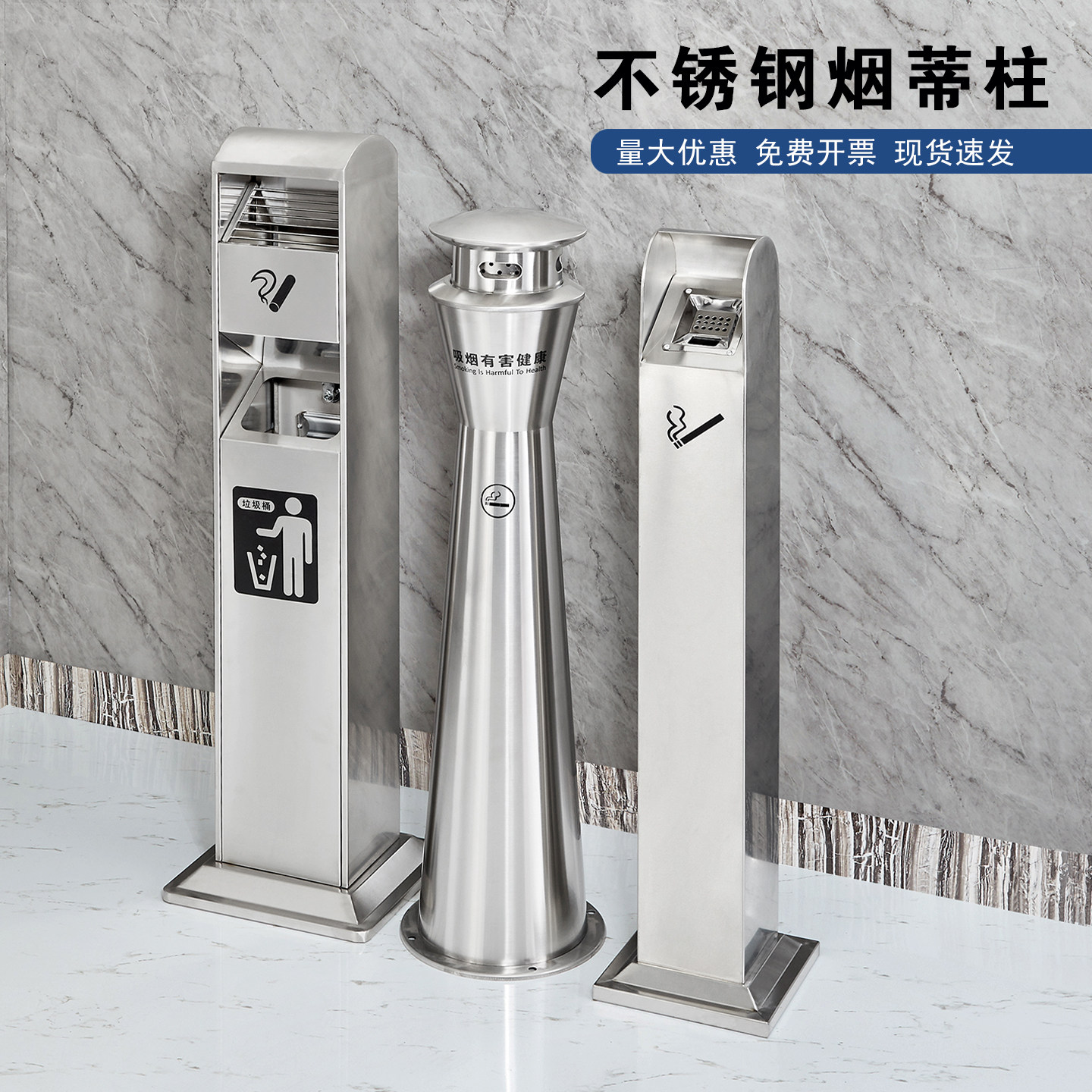 不锈钢烟灰柱户外吸烟区酒店烟头收集灭烟商用一体烟蒂箱垃圾桶