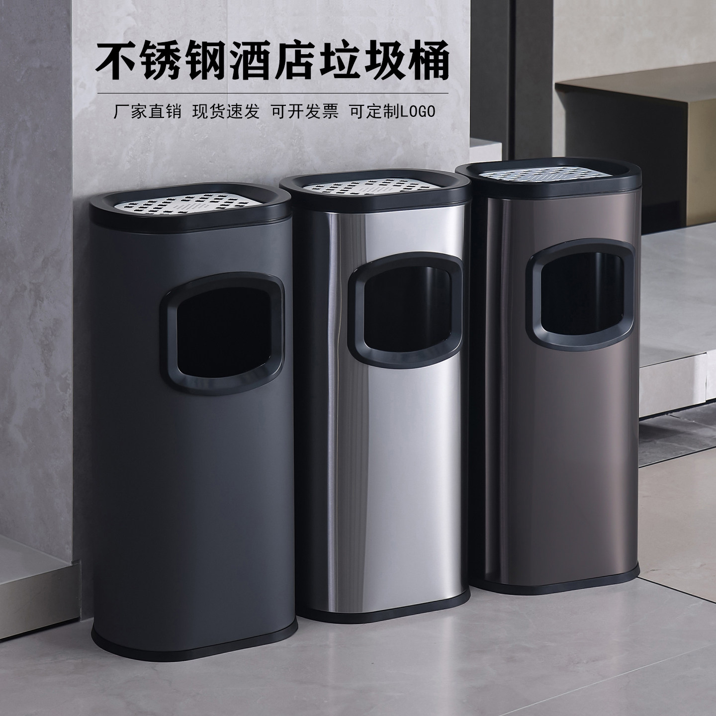 酒店宾馆大堂不锈钢垃圾桶带烟灰缸灭烟桶电梯口走廊立式果皮箱