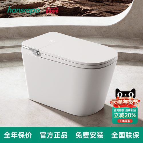 hansrapo德国汉斯朗普一级水效