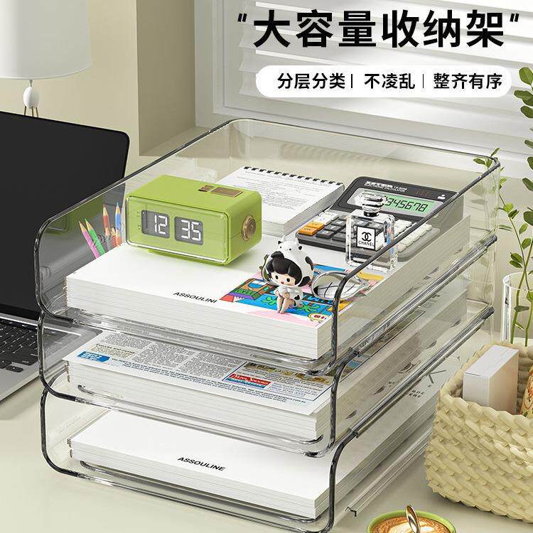 A4文件收纳架桌面办公室工位抽屉式收纳盒学生书桌杂物整理置物架