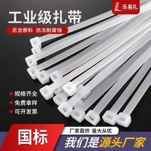 尼龙扎带3 400塑料捆绑束线 国标自锁式 250 200 150 300
