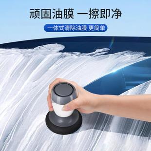 跨境热销汽车油膜清洁剂前挡风玻璃养护剂去油膜清洁刷油膜祛除剂