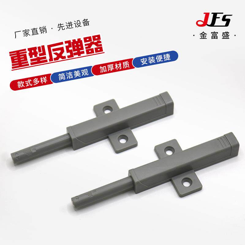 大弹力反弹器衣柜门板内嵌按压式回弹器按弹器抽屉重力自弹器